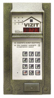 БВД-323FCPW 