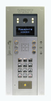 БВД-740 FCBE2 